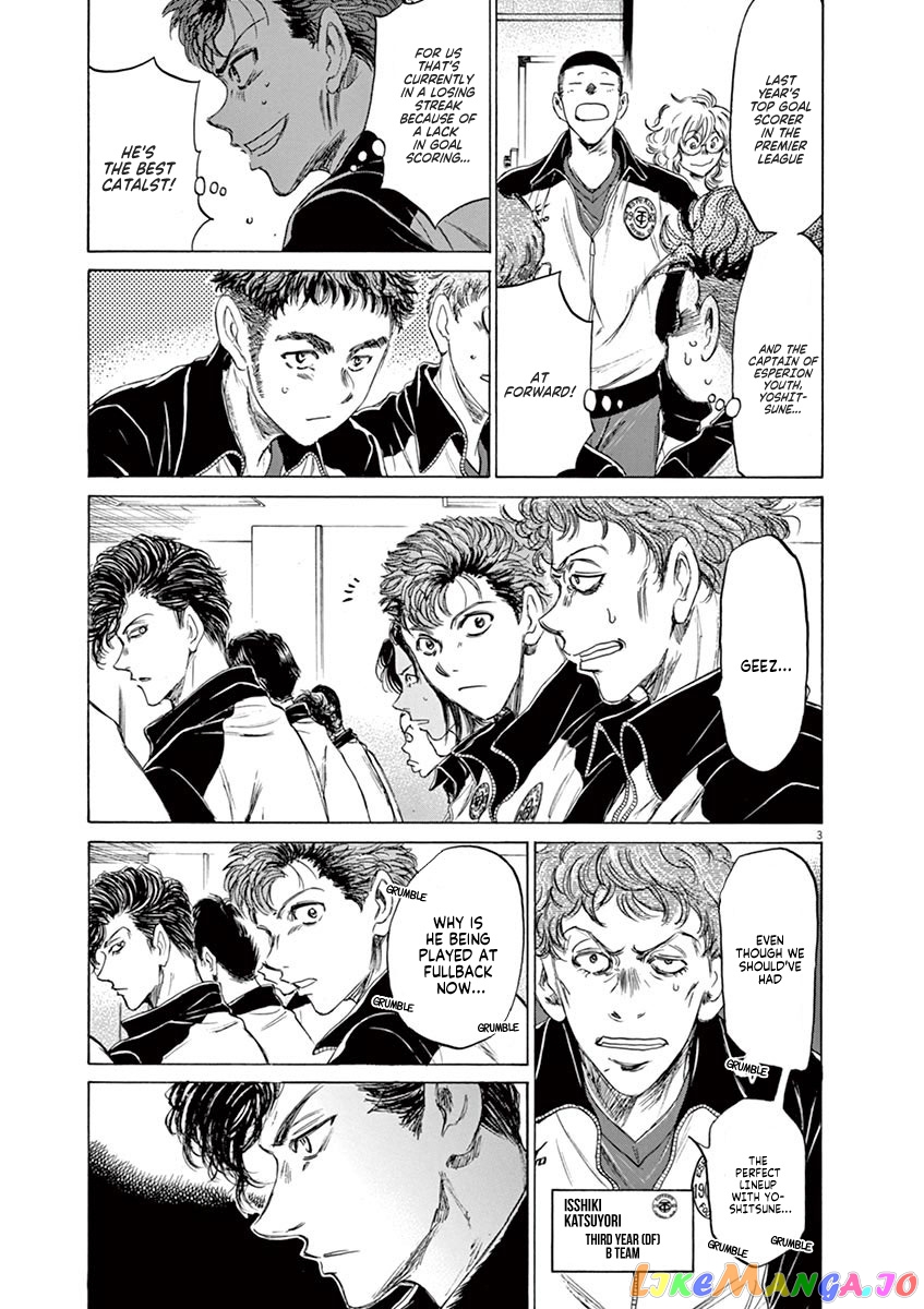 Ao Ashi, Chapter 76 image 04